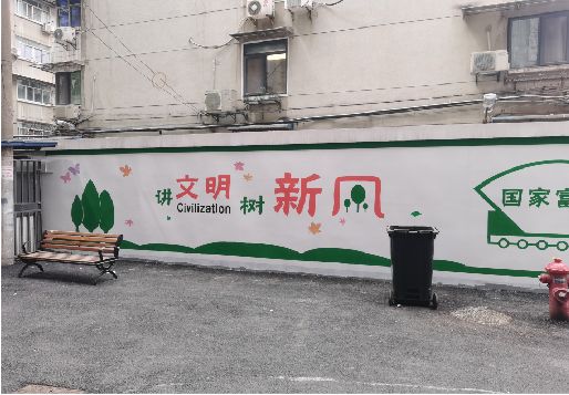 衡南社区墙绘