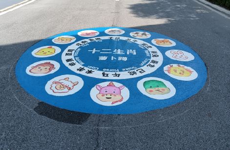 衡南地面游戏彩绘